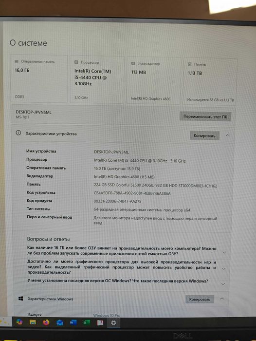 Системный блок Asus