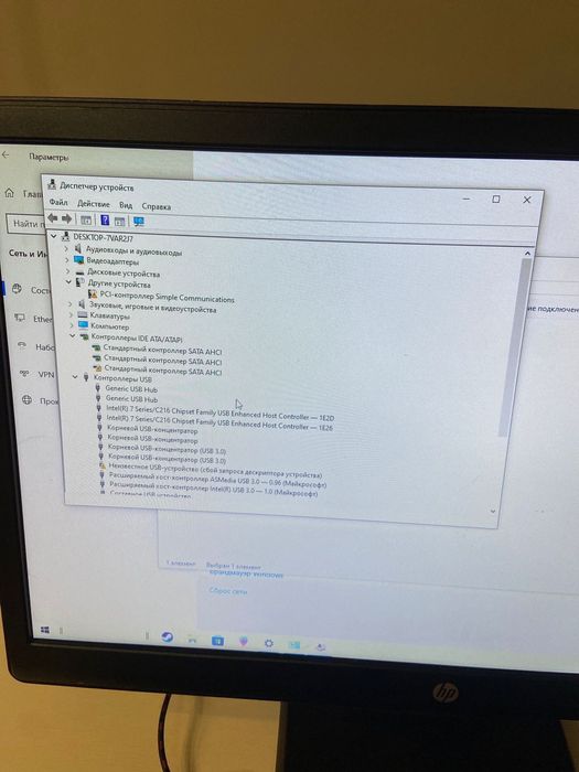Обменяю пк на мтб