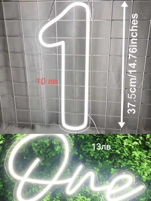 Арки, фонове и фигури под наем