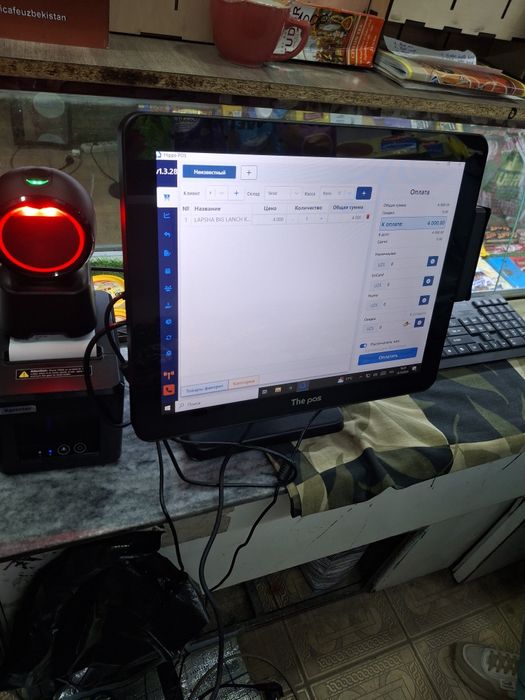 Автоматизация Торговли