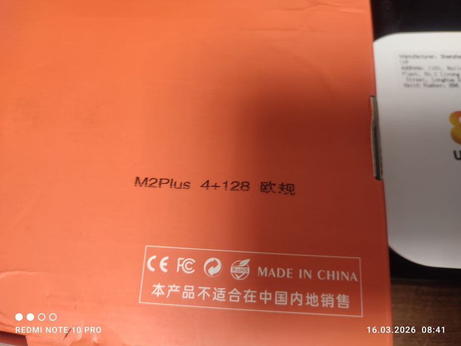 Смарт ТВ-бокс Android 14.0.