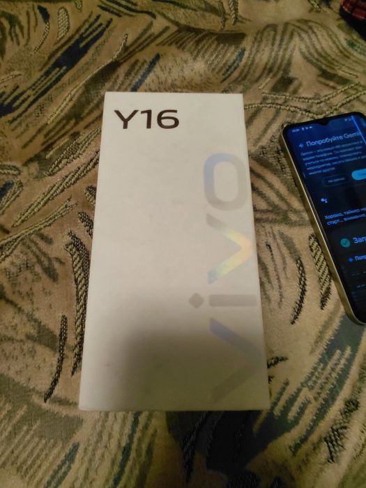 Продам рабочий телефон вино ю 16