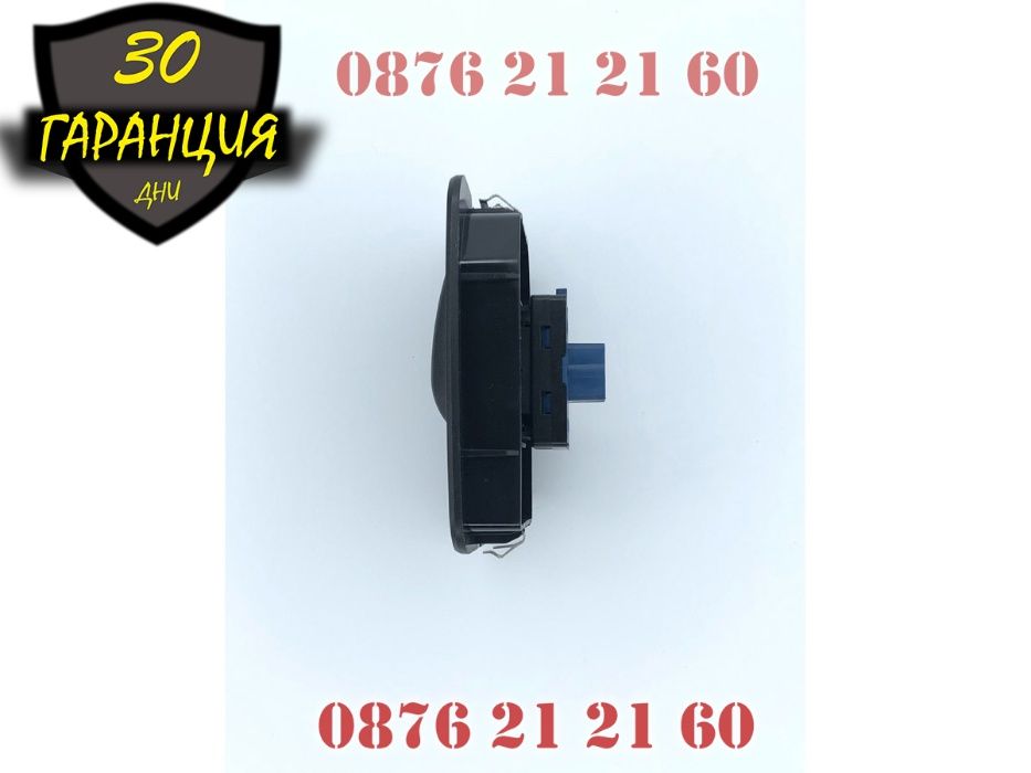 Бутон Копче Ел Стъкла Пасажерски Peugeot Пежо Citroen Bipper Nemo Fiat