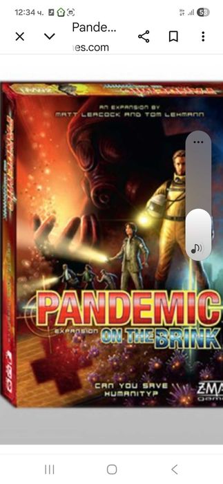 Настна играPandemic - On the Brink разширение