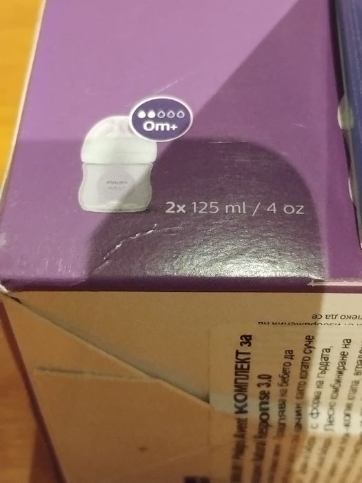 Бебешки шишета Philips Avent