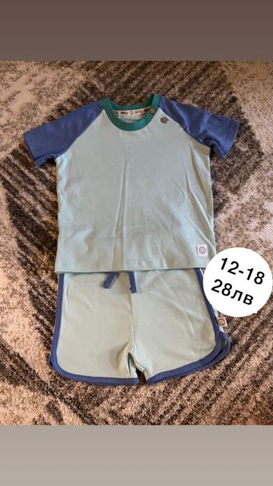 Продавам Бебешки дрехи