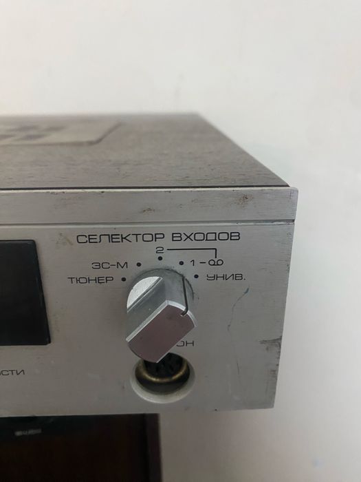 Усилитель у-101