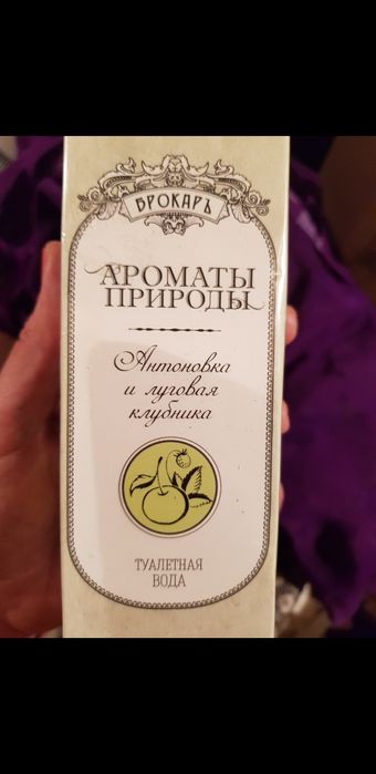 Продам женскую туалетную воду