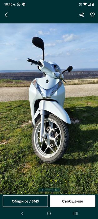 Honda SH 125 Mode