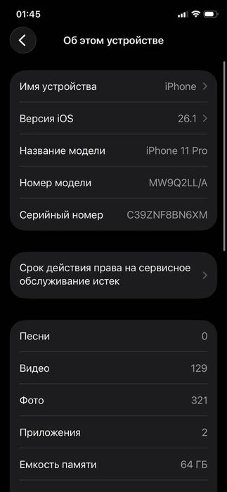 iPhone 11 pro ll\a