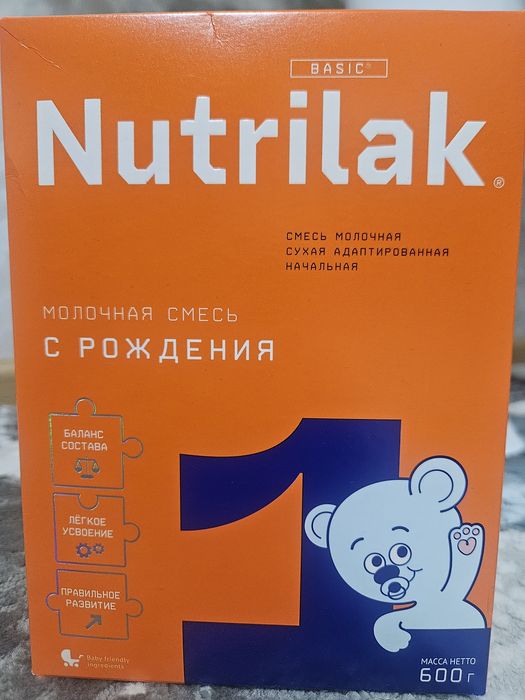 Детское питание молочная смесь