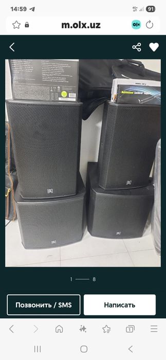 Аренда уличные обогреватели пушки камены прокат телевизоры проекторы