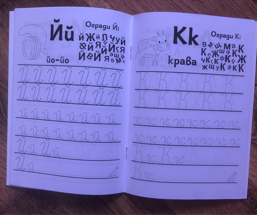 Като нови карти за Учене, Четене първи клас /и при логопедични нужди/