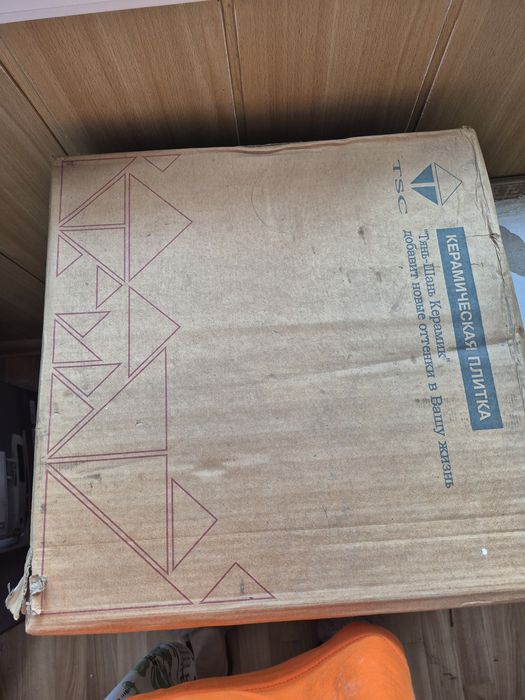 Продам кафель размер 41х41