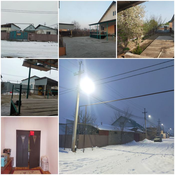 Су свет,газ,толық