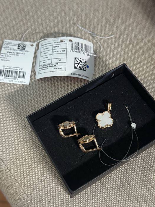 Золотой набор под Van Cleef