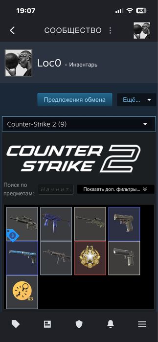 Steam account cs2 pubg