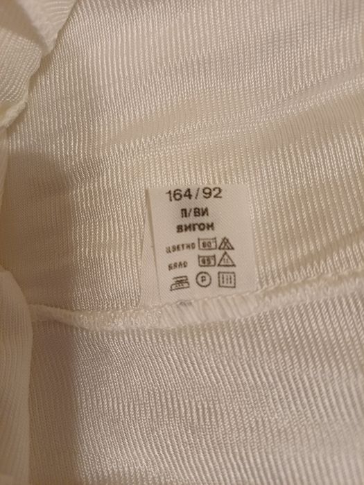 Комбинезон.           .