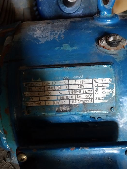 электродвигатель