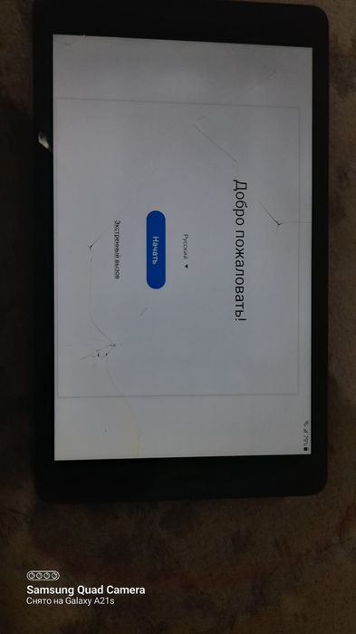 Samsung Galaxy Tab A 8.0 (32 ГБ)