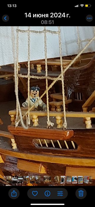 Продам калабль !!