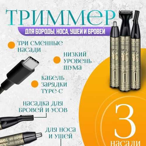 GEEMY®Акумулаторна електрическа машина тример нос и уши