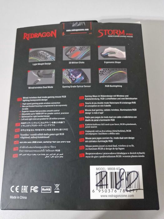Игровую мышь Redragon