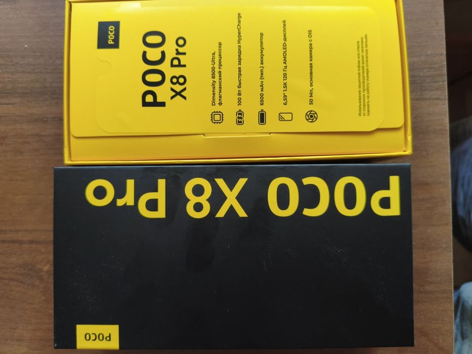 Poco X8 pro 8/256 Gb