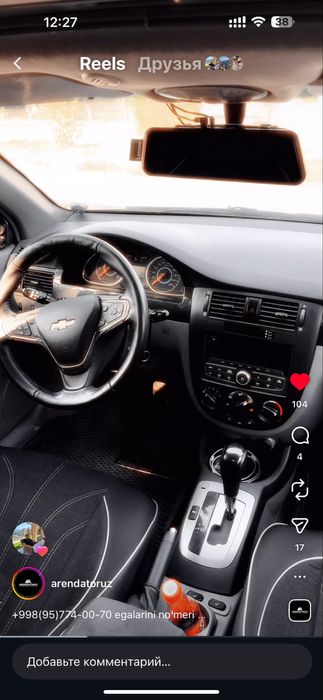 Аренда с выкупом