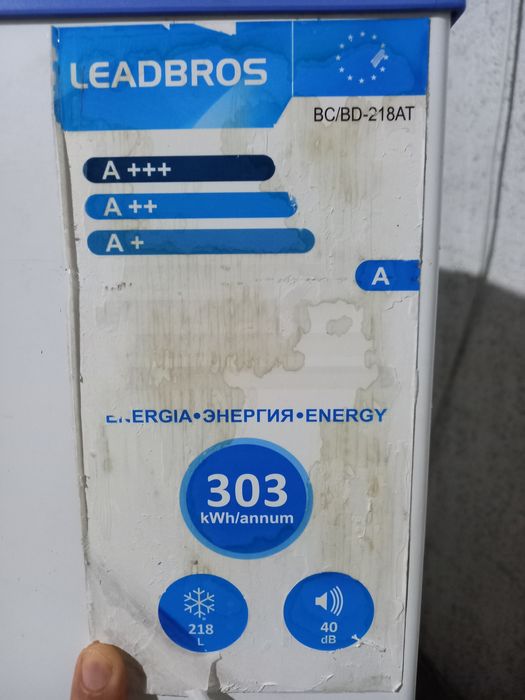 Морозильник для магазин