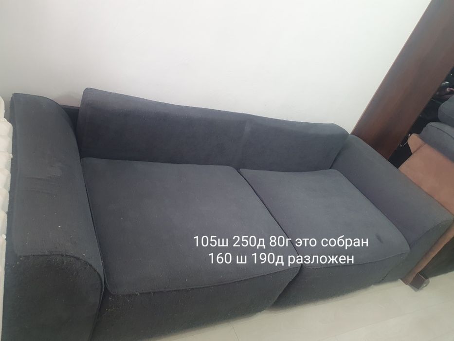 Продам серый диван 2.5 м раскладывается + постельное( серое)