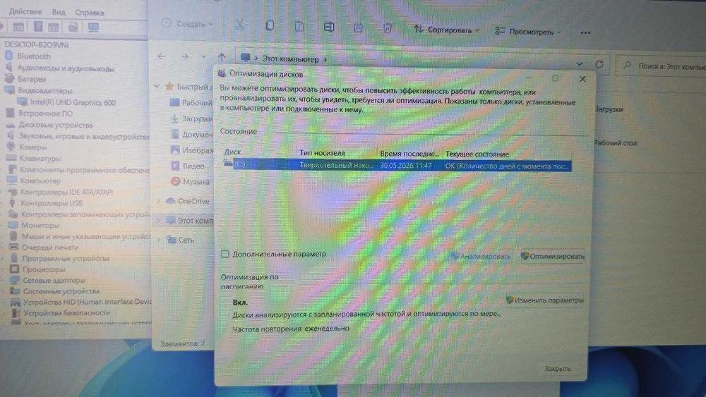 Acer Intel Core i5-13 4Gb (Астана Женис 24) лот 105/3234