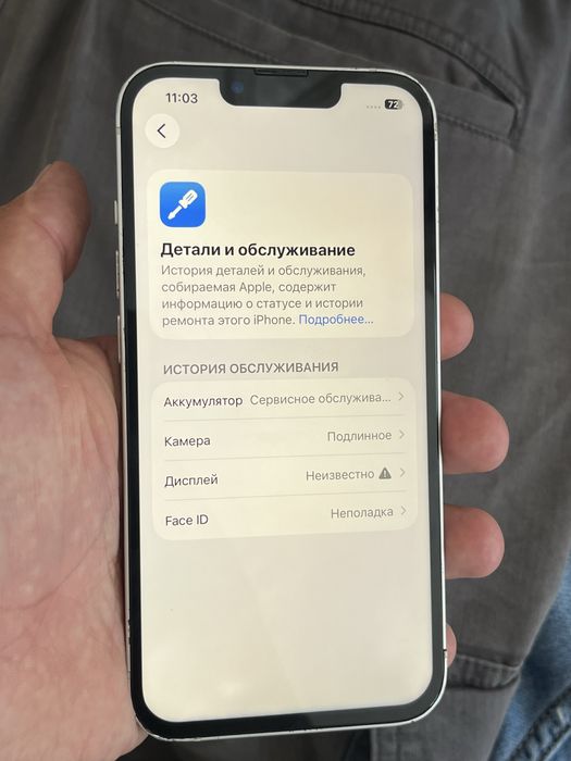 Iphone 13 128 gb