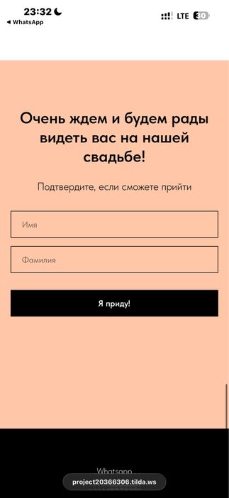 Пригласительные онлайн