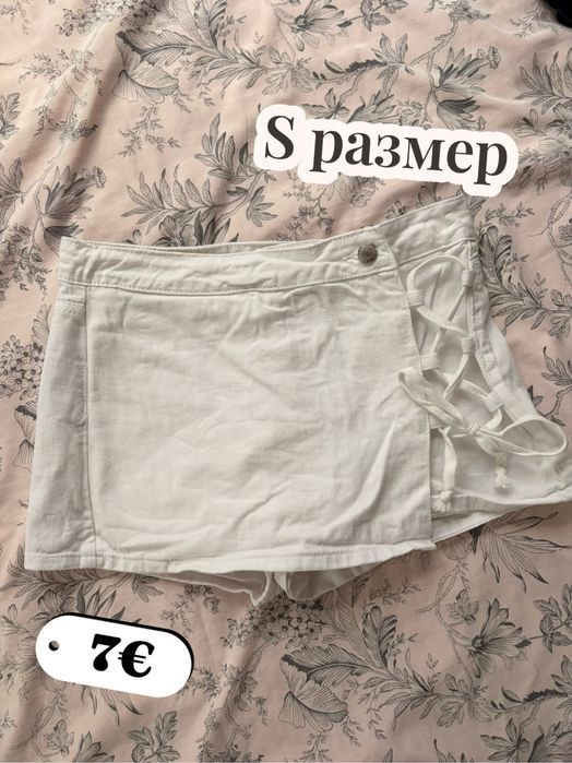 Пазлични долнища
