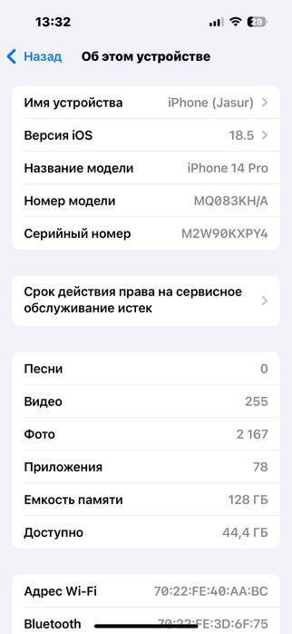 Iphone 14 Pro Gold, идеальное состояние