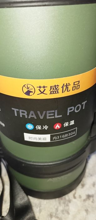 Продается термос