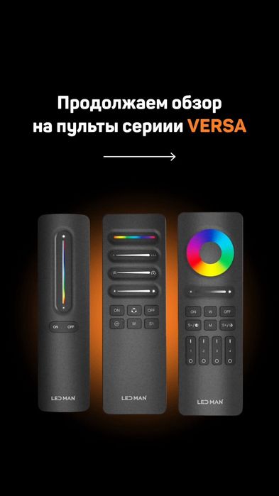 Натяжные потолки и комплектующие к ним