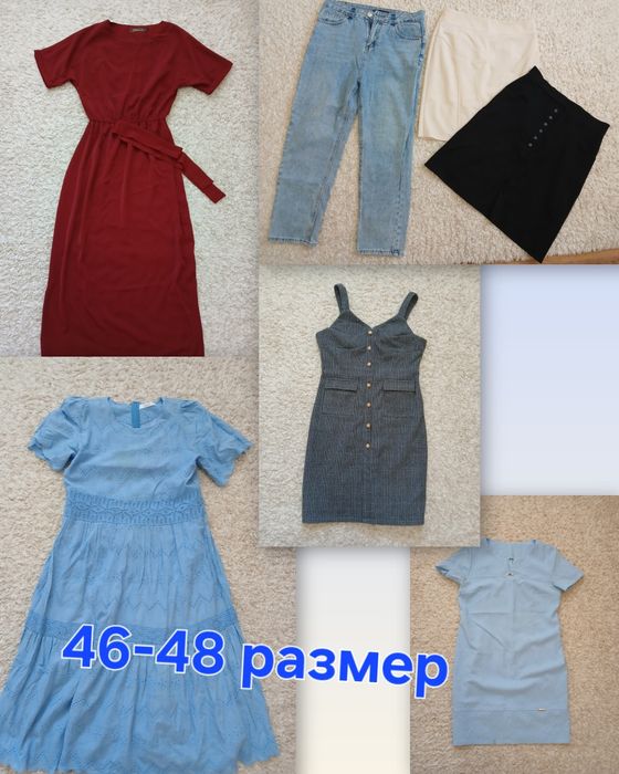 Обмен вещи на соленья