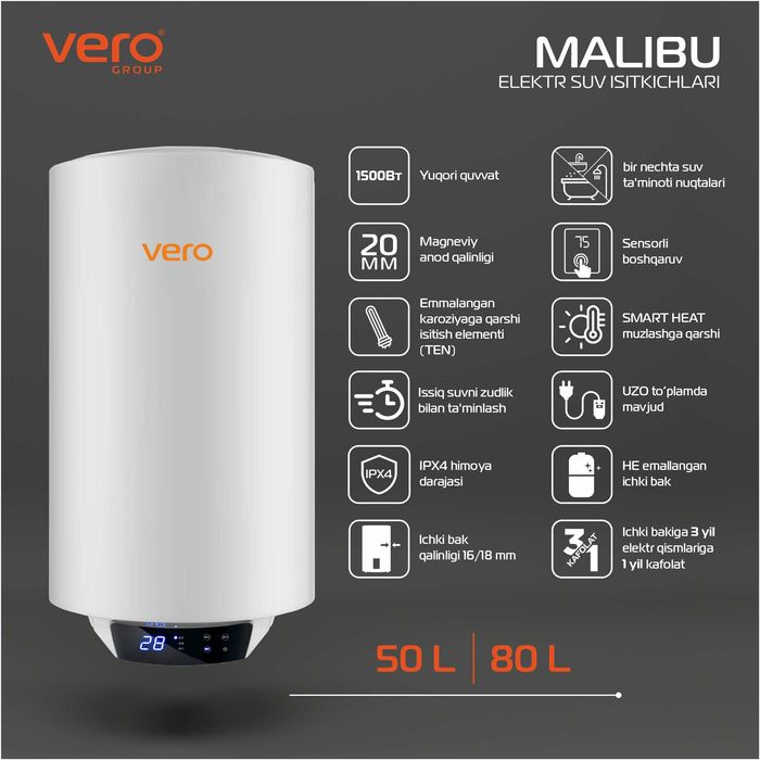 Водонагреватель VERO "MALIBU"