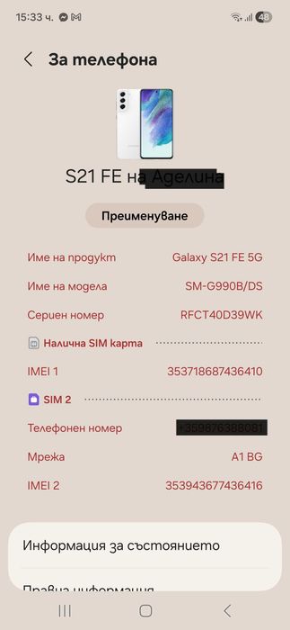 Samsung galaxy S21 FE