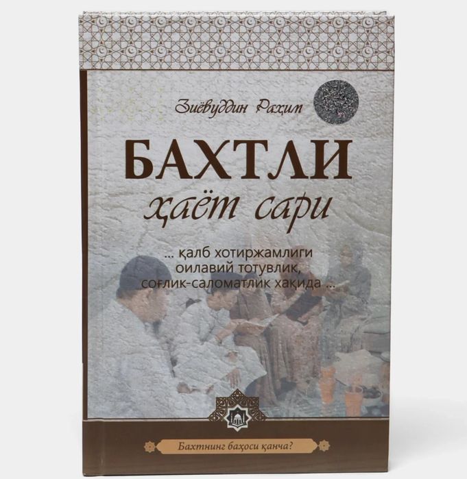 Baxtli hayot sari kitobi