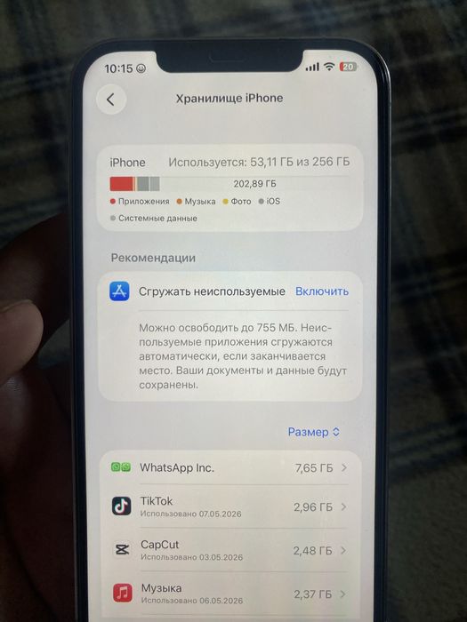 Срочно Продам Iphone 12 pro max