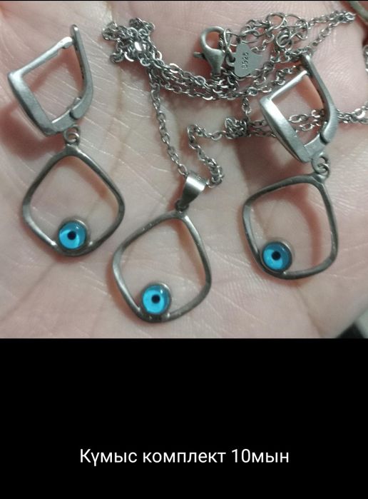 Продаю серебро комплект 925 пробы