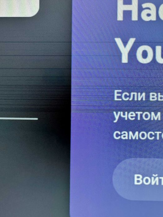 Телевизор б/у Smart TV
