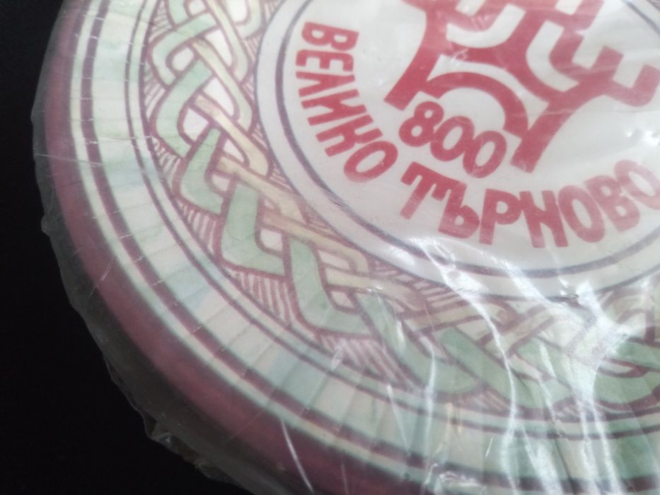 Картонени чинии Велико Търново 800 от социализма