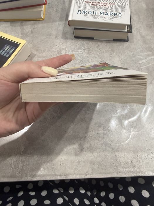 «Ежевичное вино» Джоанн Харрис