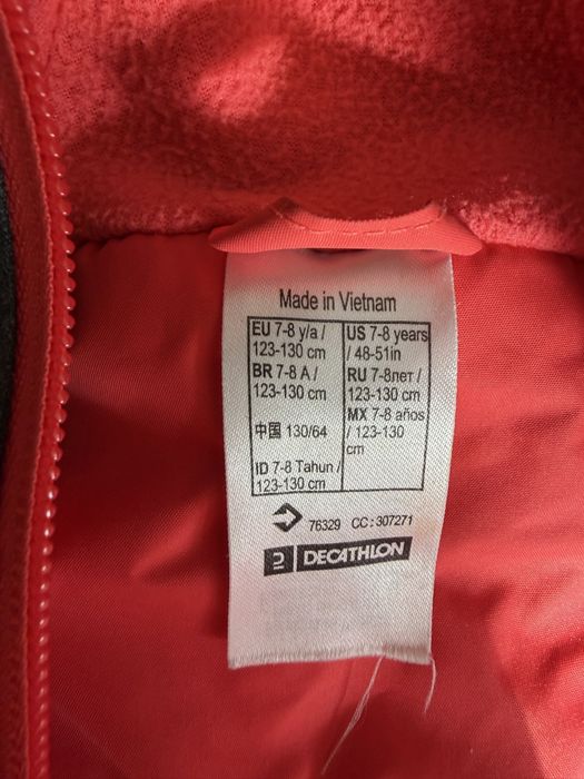 Пролетно -есенно яке