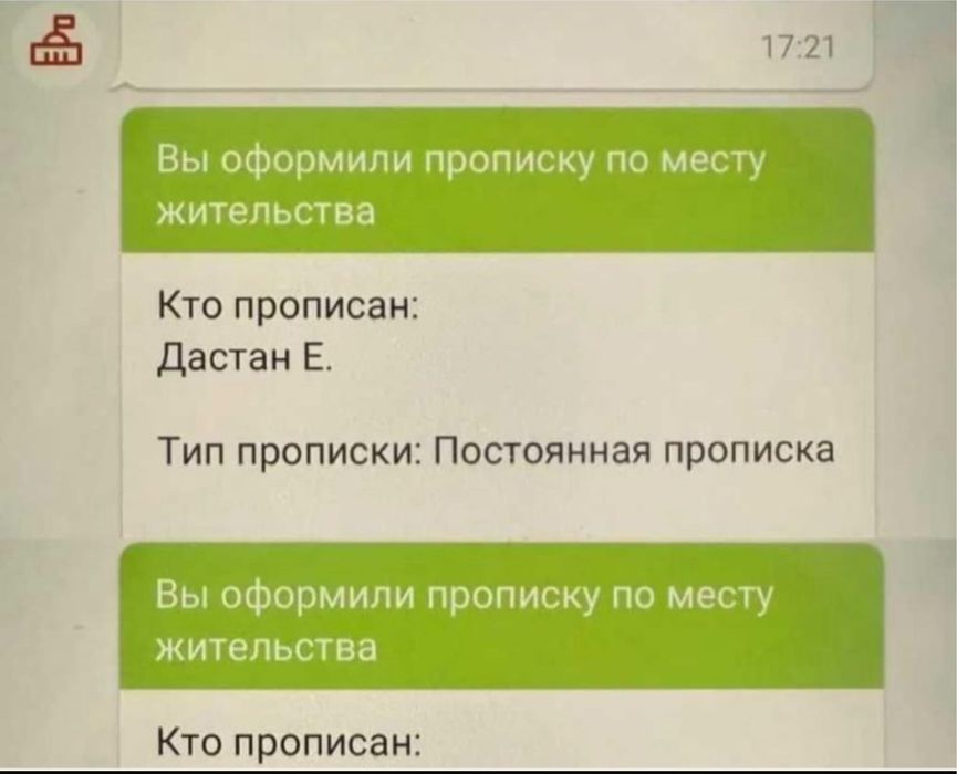 Прописка.Предоставление юридического адреса для ТО и ИР