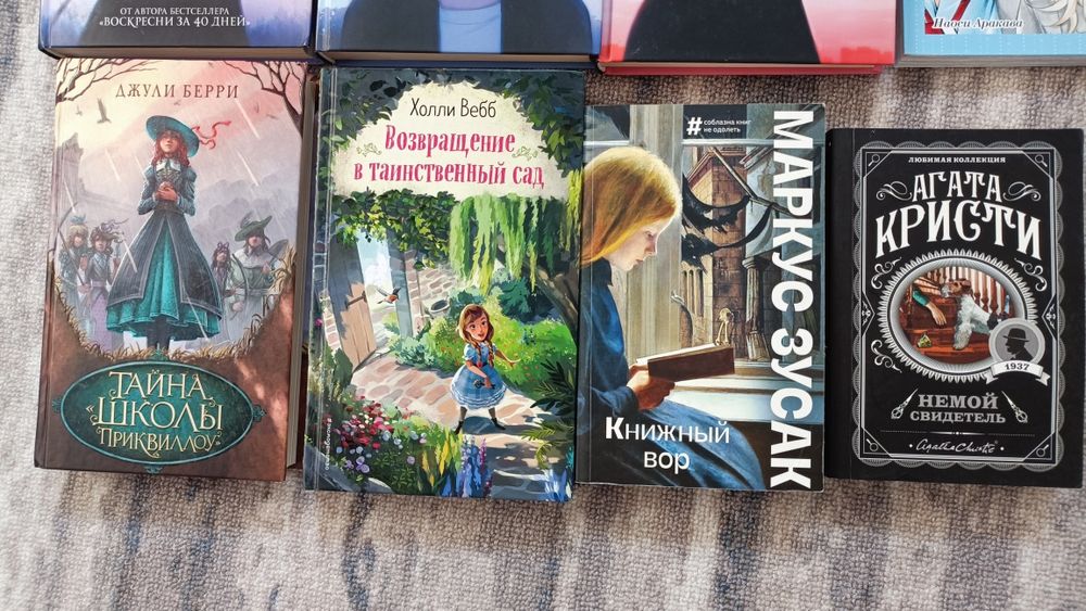 Продам книги от 1000